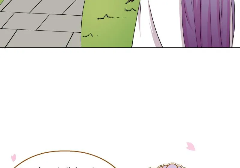 第141话 骑马 3 第29页