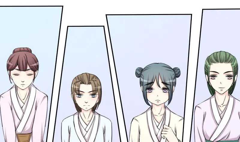 第142话 骑马 4 第5页
