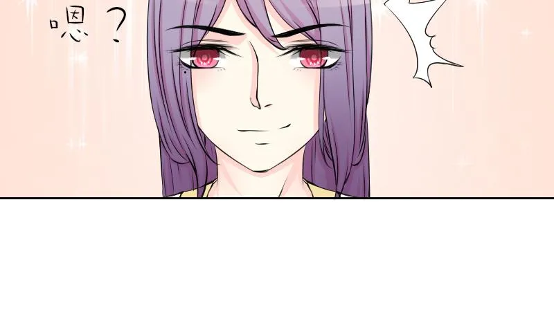 第142话 骑马 4 第17页