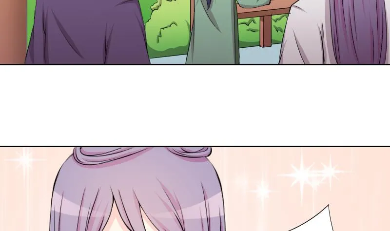 第142话 骑马 4 第23页