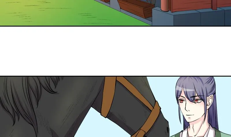 第143话 骑马 5 第5页