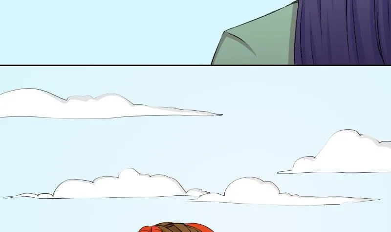 第143话 骑马 5 第13页
