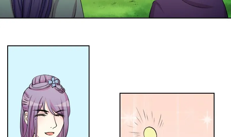 第144话 骑马 6 第5页