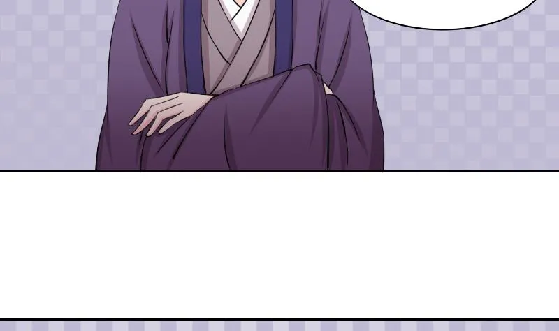 第144话 骑马 6 第11页