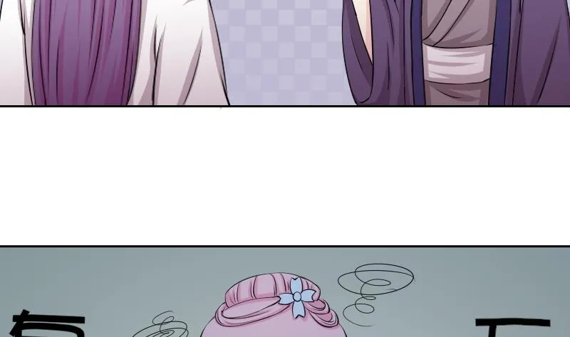 第144话 骑马 6 第13页
