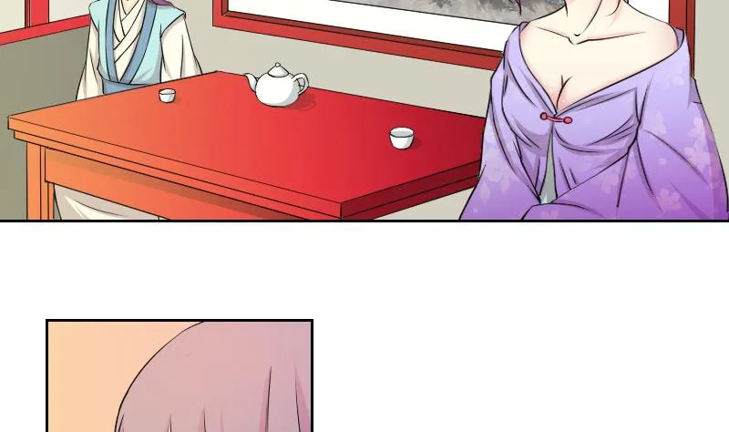 第146话 逛街 2 第8页