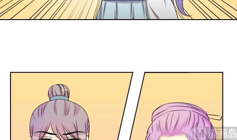 第146话 逛街 2 第15页