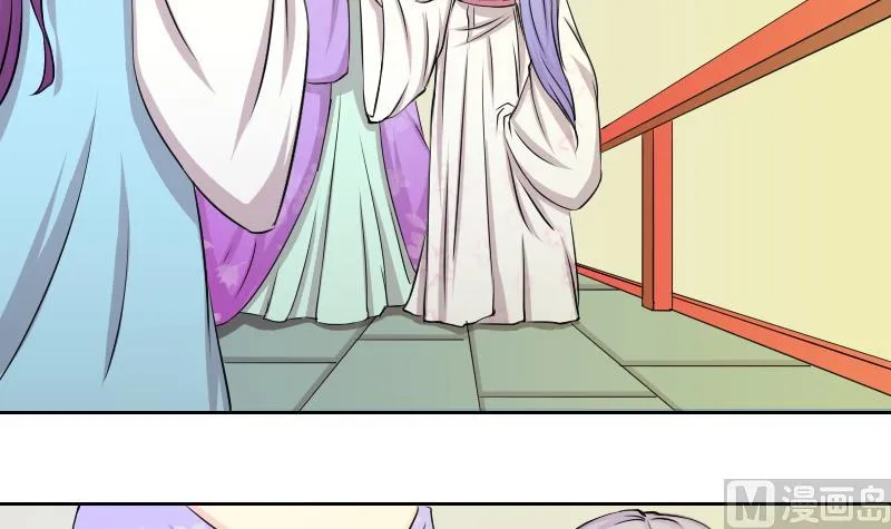 第146话 逛街 2 第18页