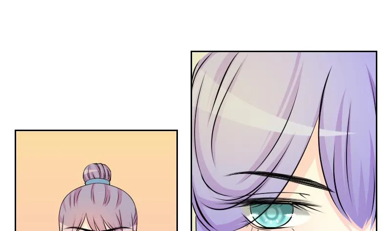第146话 逛街 2 第20页