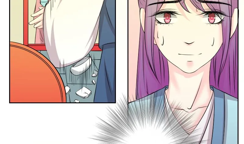 第147话 逛街 3 第8页