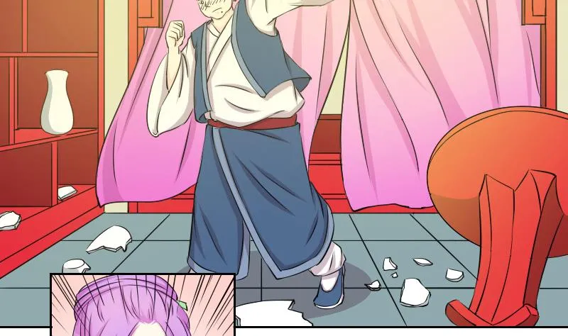 第147话 逛街 3 第10页
