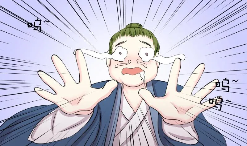 第147话 逛街 3 第13页