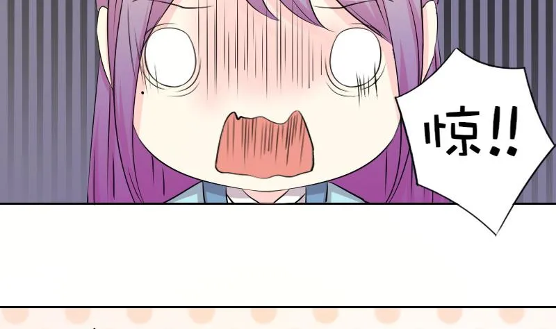 第147话 逛街 3 第16页
