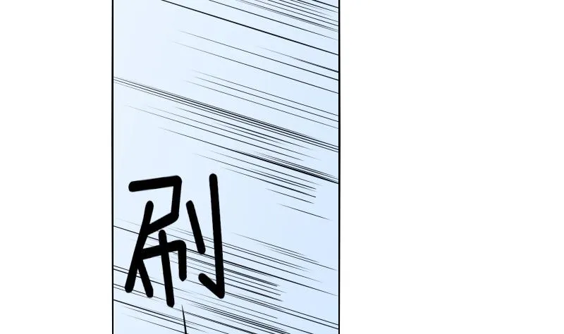 第147话 逛街 3 第26页