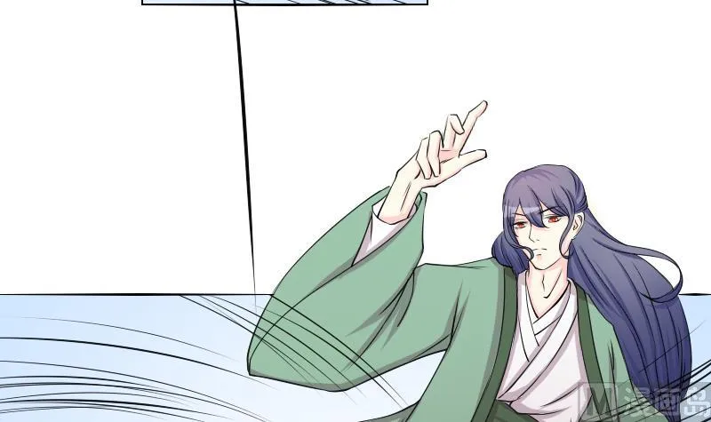 第147话 逛街 3 第27页