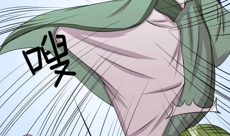 第147话 逛街 3 第28页
