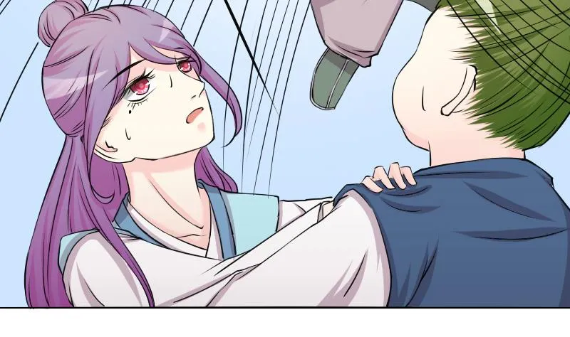 第147话 逛街 3 第29页