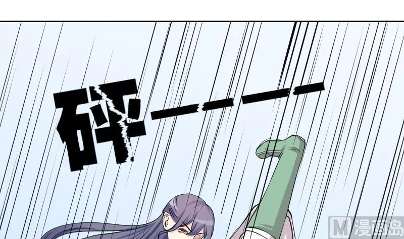 第147话 逛街 3 第30页