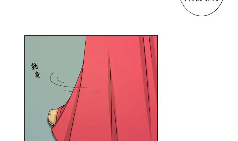 第148话 逛街 4 第7页