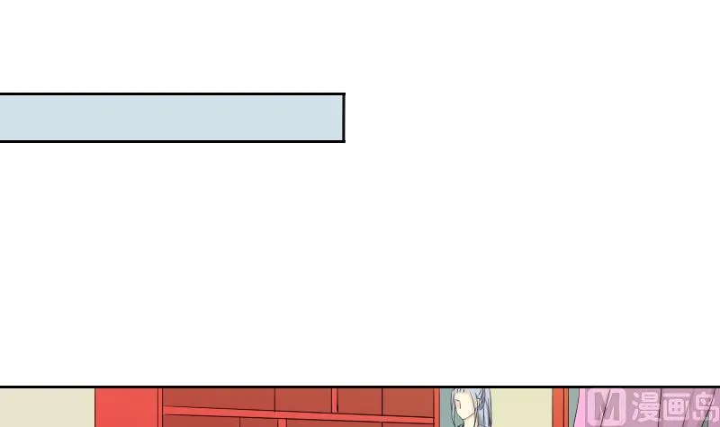 第148话 逛街 4 第15页