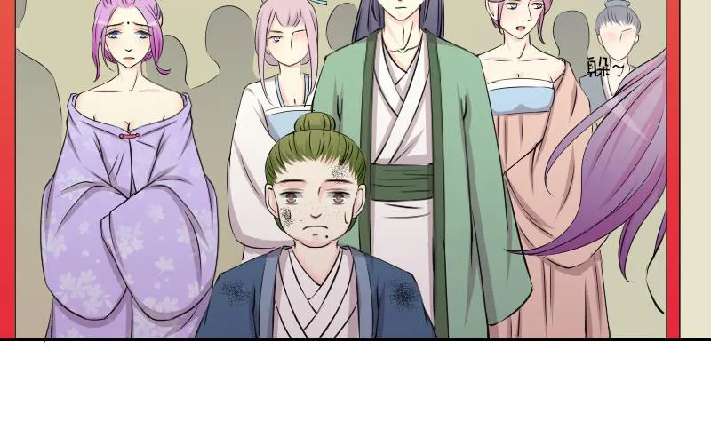 第148话 逛街 4 第28页