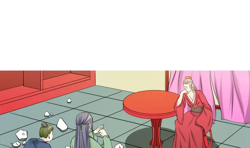 第149话 逛街 5 第2页