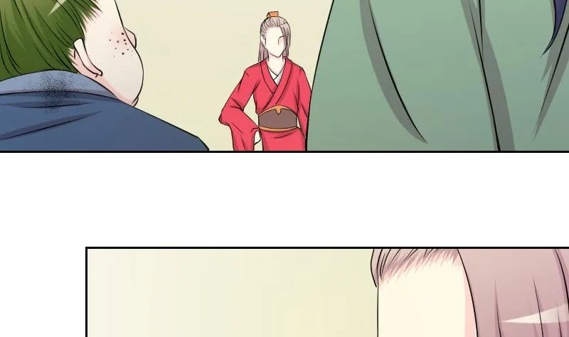 第149话 逛街 5 第11页
