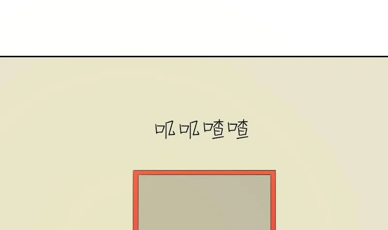 第149话 逛街 5 第16页