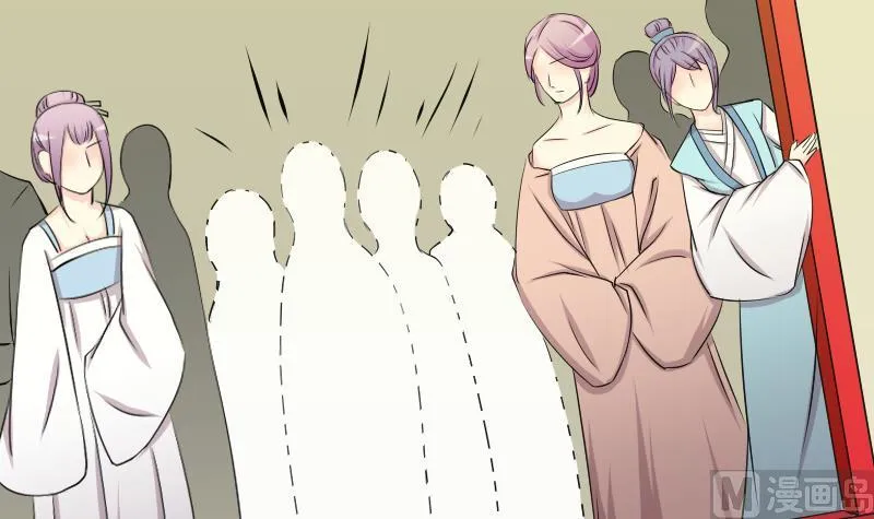 第149话 逛街 5 第21页