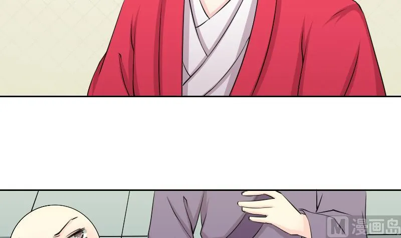 第150话 逛街 6 第9页