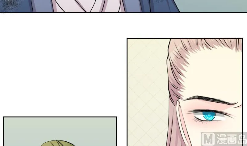 第150话 逛街 6 第12页
