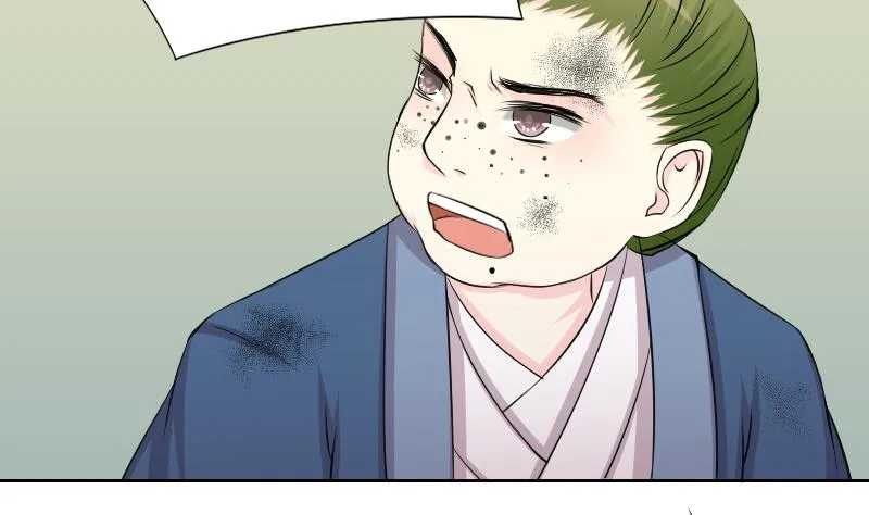 第150话 逛街 6 第19页