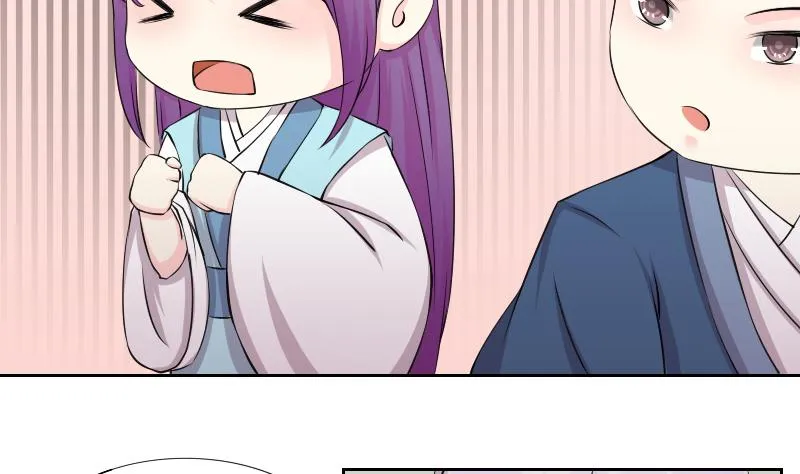 第150话 逛街 6 第23页