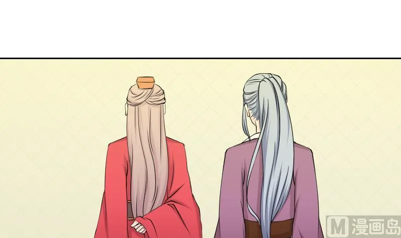 第151话 逛街 7 第27页