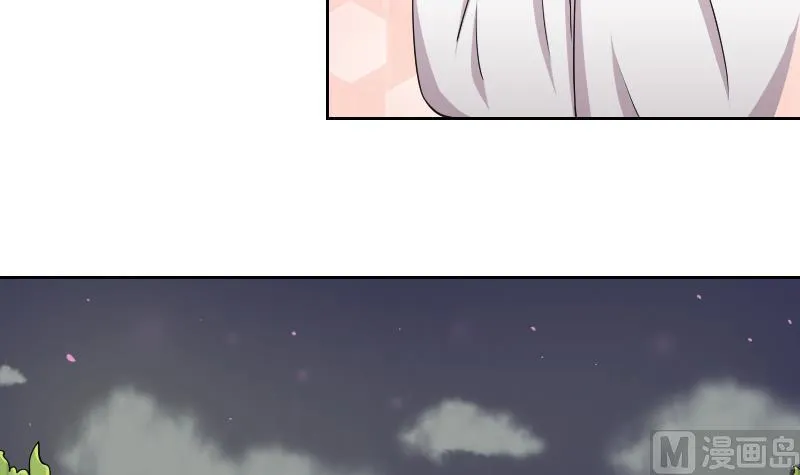 第152话 逛街 8 第12页