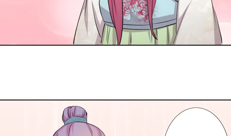 第152话 逛街 8 第19页
