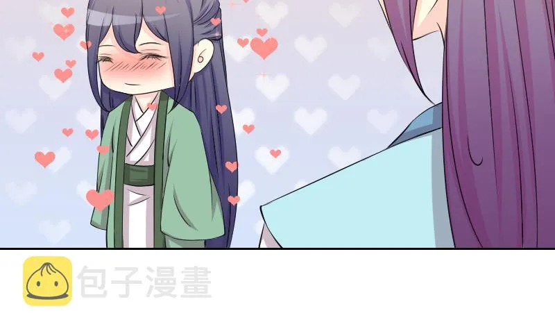 第153话 逛街 9 第4页