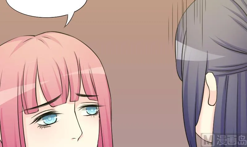 第153话 逛街 9 第21页