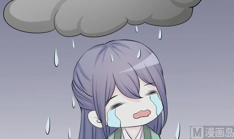 第153话 逛街 9 第30页