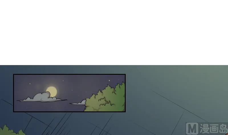 第154话 求药 1 第3页