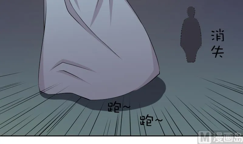 第154话 求药 1 第6页