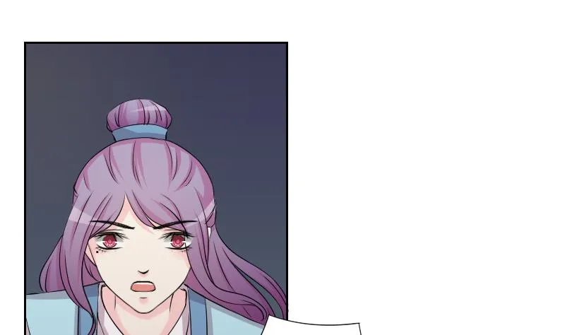 第154话 求药 1 第7页
