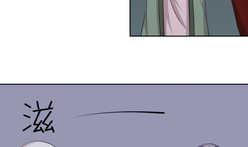 第154话 求药 1 第10页