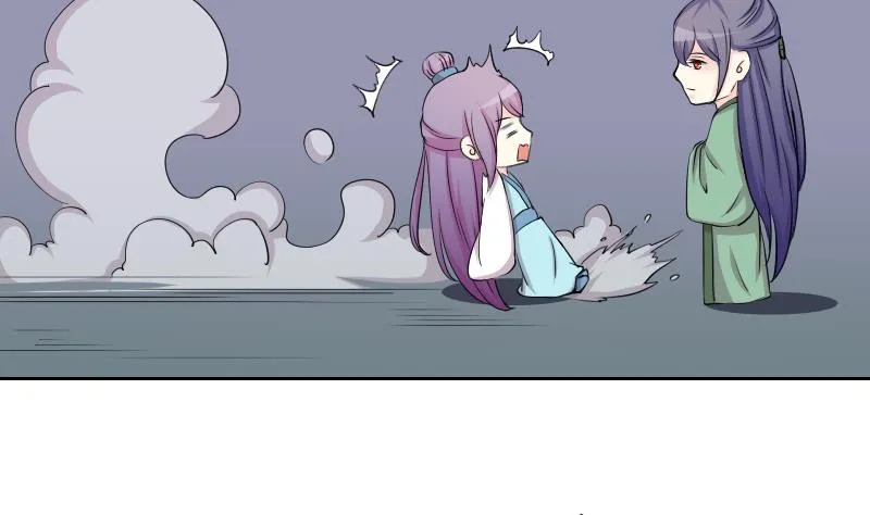 第154话 求药 1 第11页