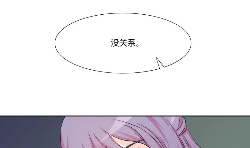 第154话 求药 1 第17页