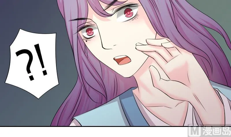 第154话 求药 1 第18页