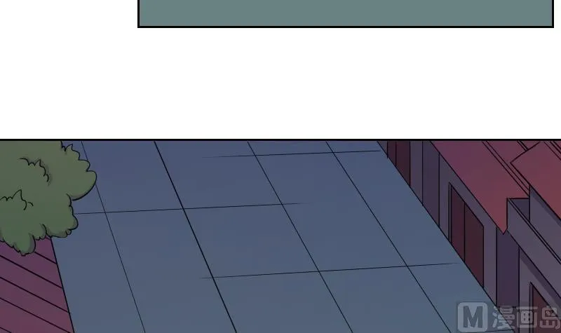 第154话 求药 1 第30页