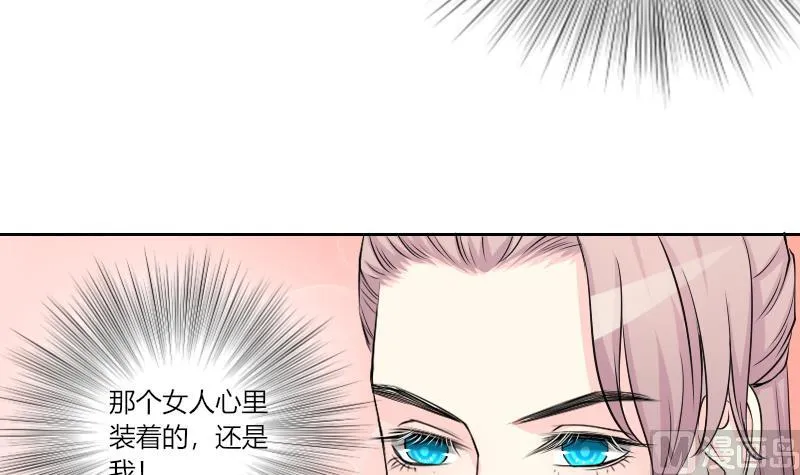 第155话 求药 2 第6页