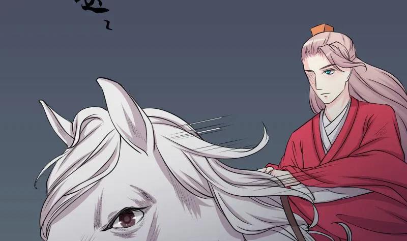 第155话 求药 2 第14页