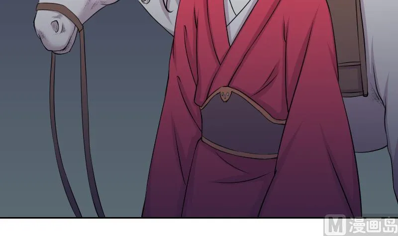 第155话 求药 2 第24页